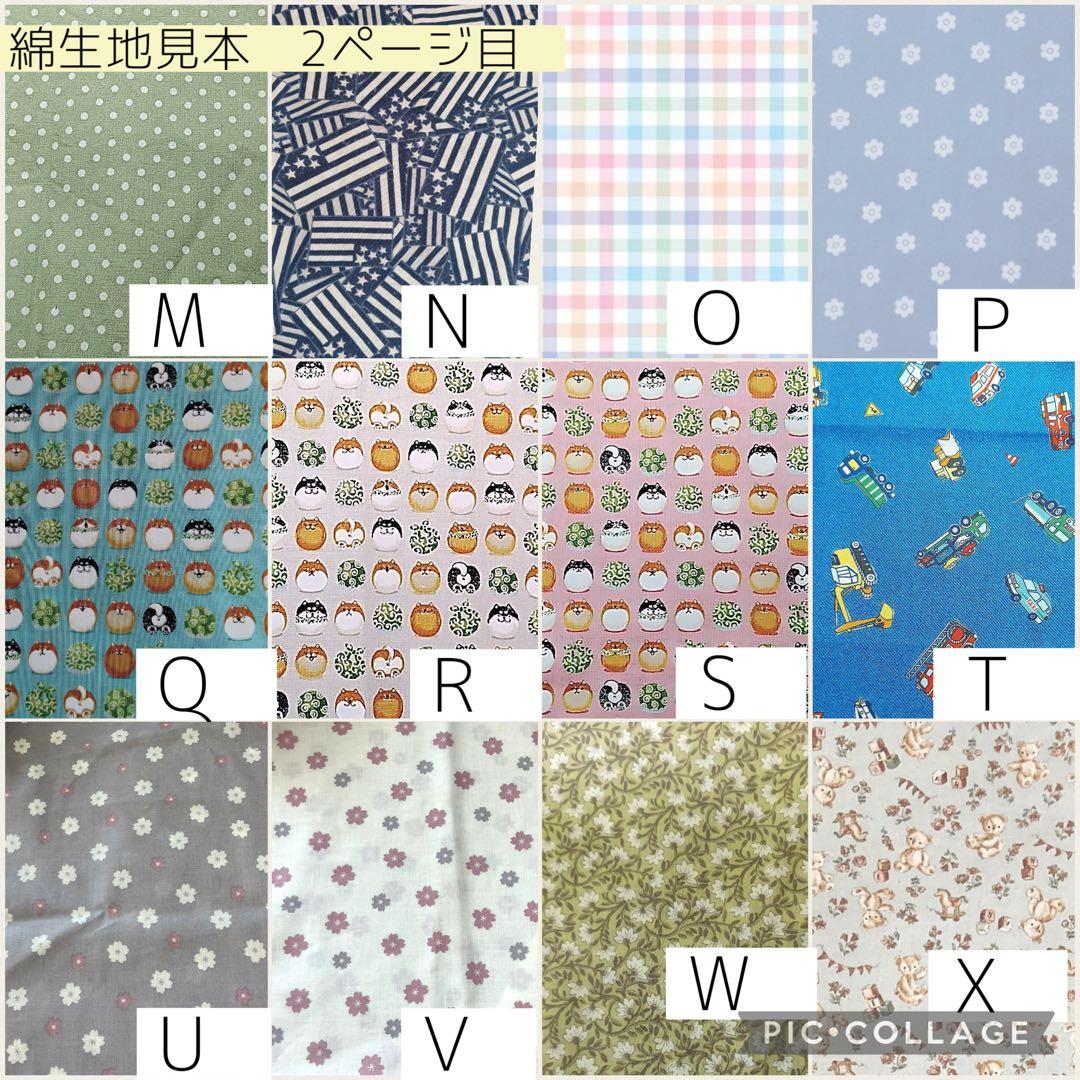【chiiii★】全被せカニューレバンド