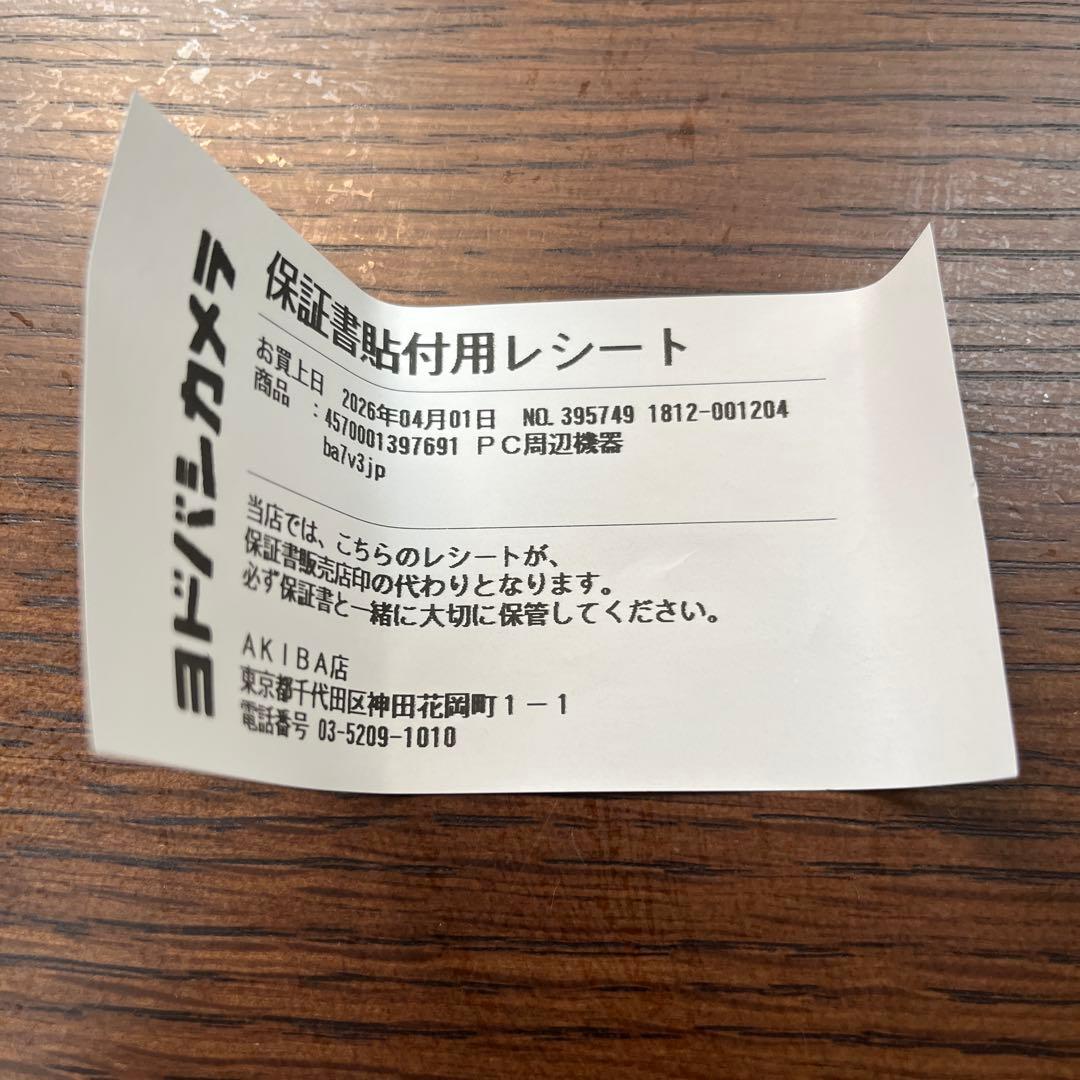 NuPhy Air75 V3 黒色　日本語配列　Blush nano 箱付き