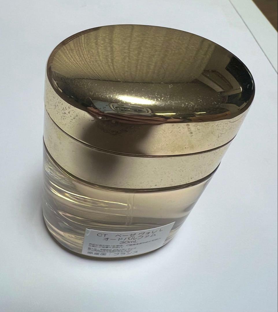 Cartier ベーゼヴォレLオードパルファム 30ml