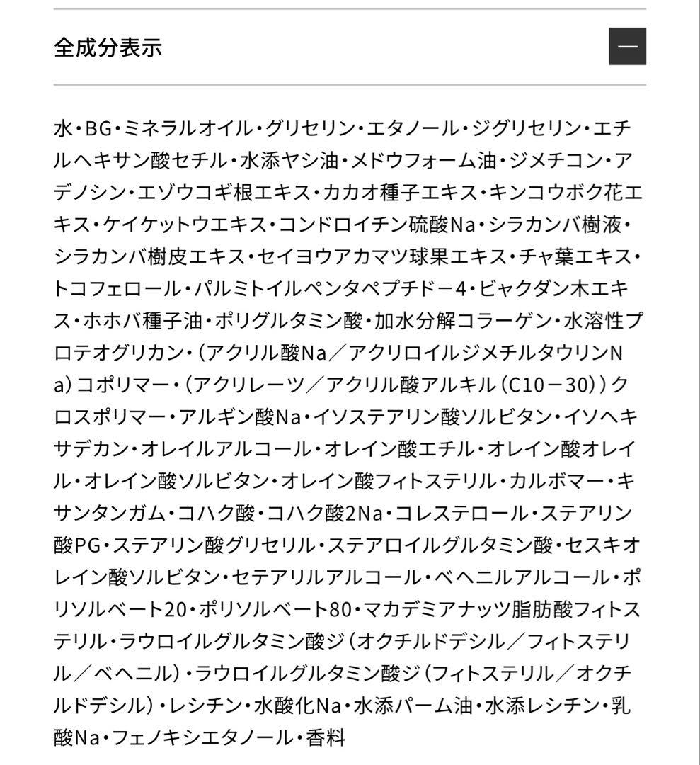 ✨新品未使用✨コスメデコルテ アブソリュート エマルジョン 乳液 コットン60枚