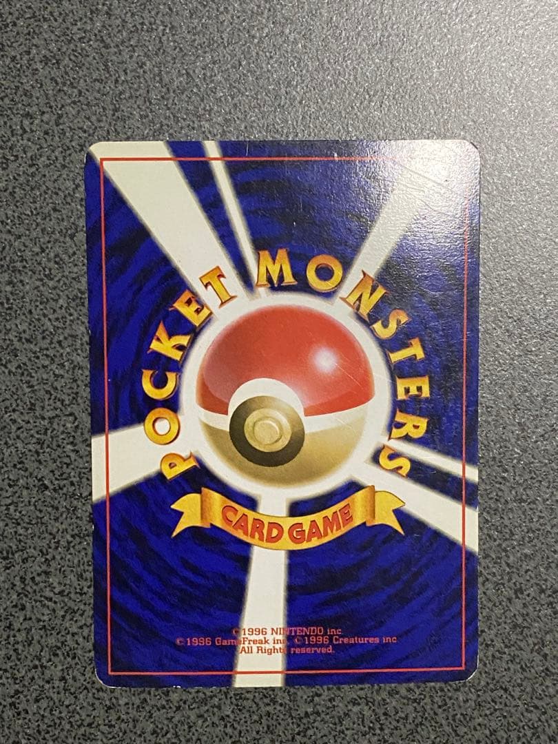 ポケモンカード旧裏　ミュウ ★ 第3弾拡張パック 化石の秘密