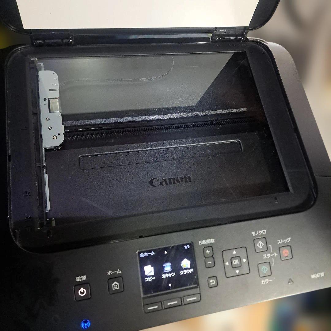Canon インクジェットプリンター MG6730