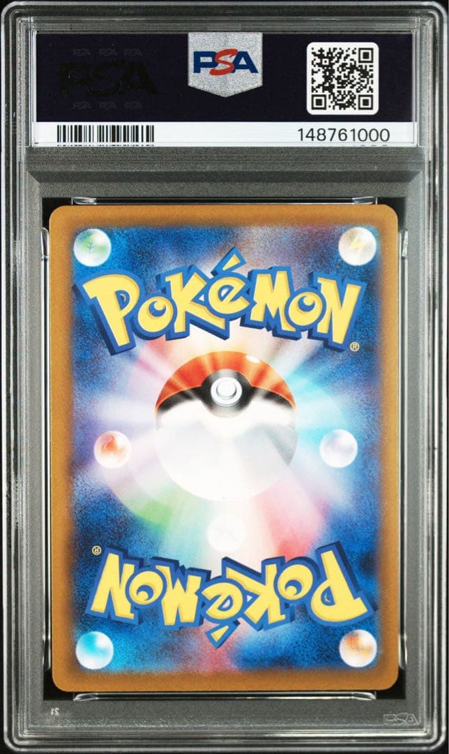 【PSA9】 マリィのオーロンゲ ex SAR MEGAドリームex