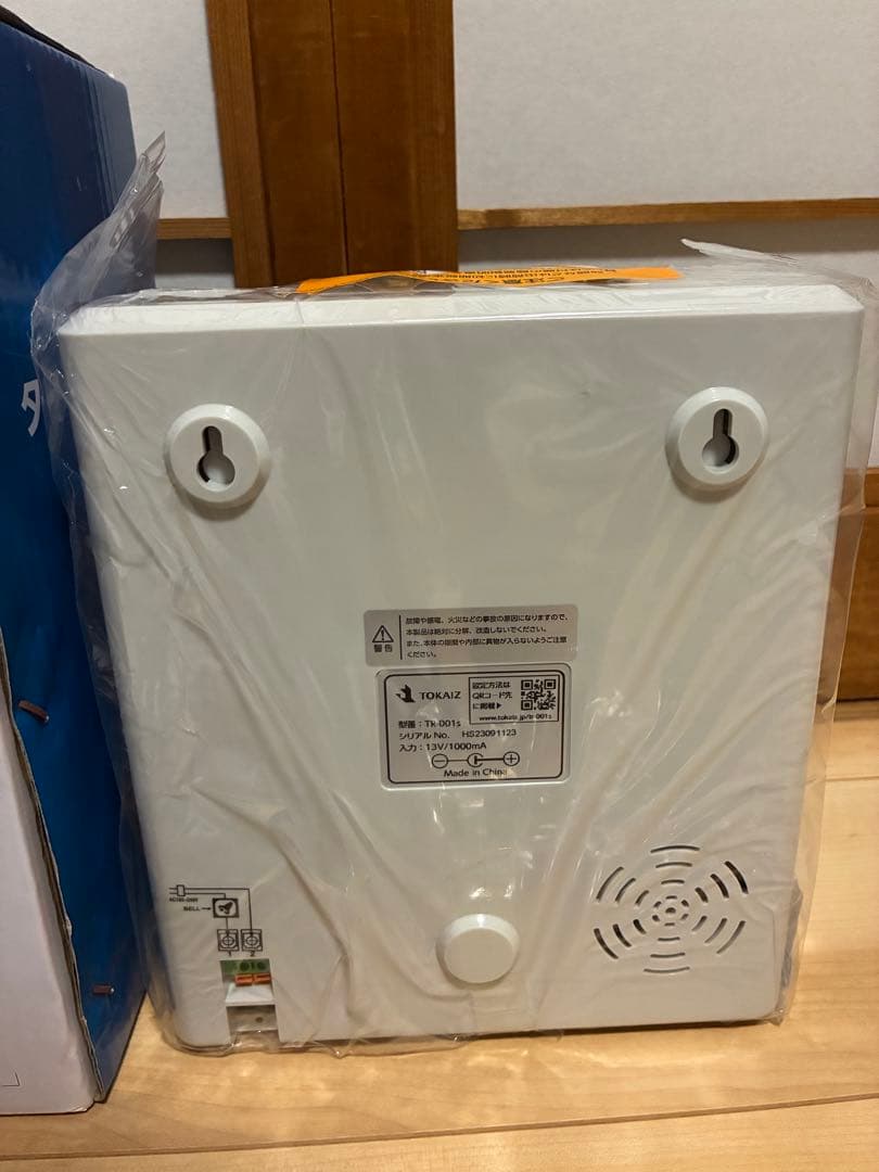 ロゴ変更後！タイムレコーダー　TOKAIZ TR-001s