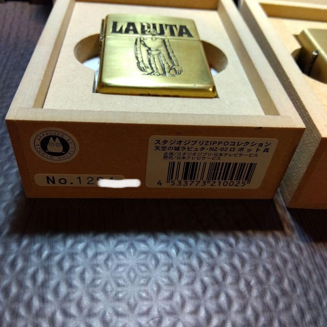 希少 スタジオジブリ ラピュタ ZIPPO