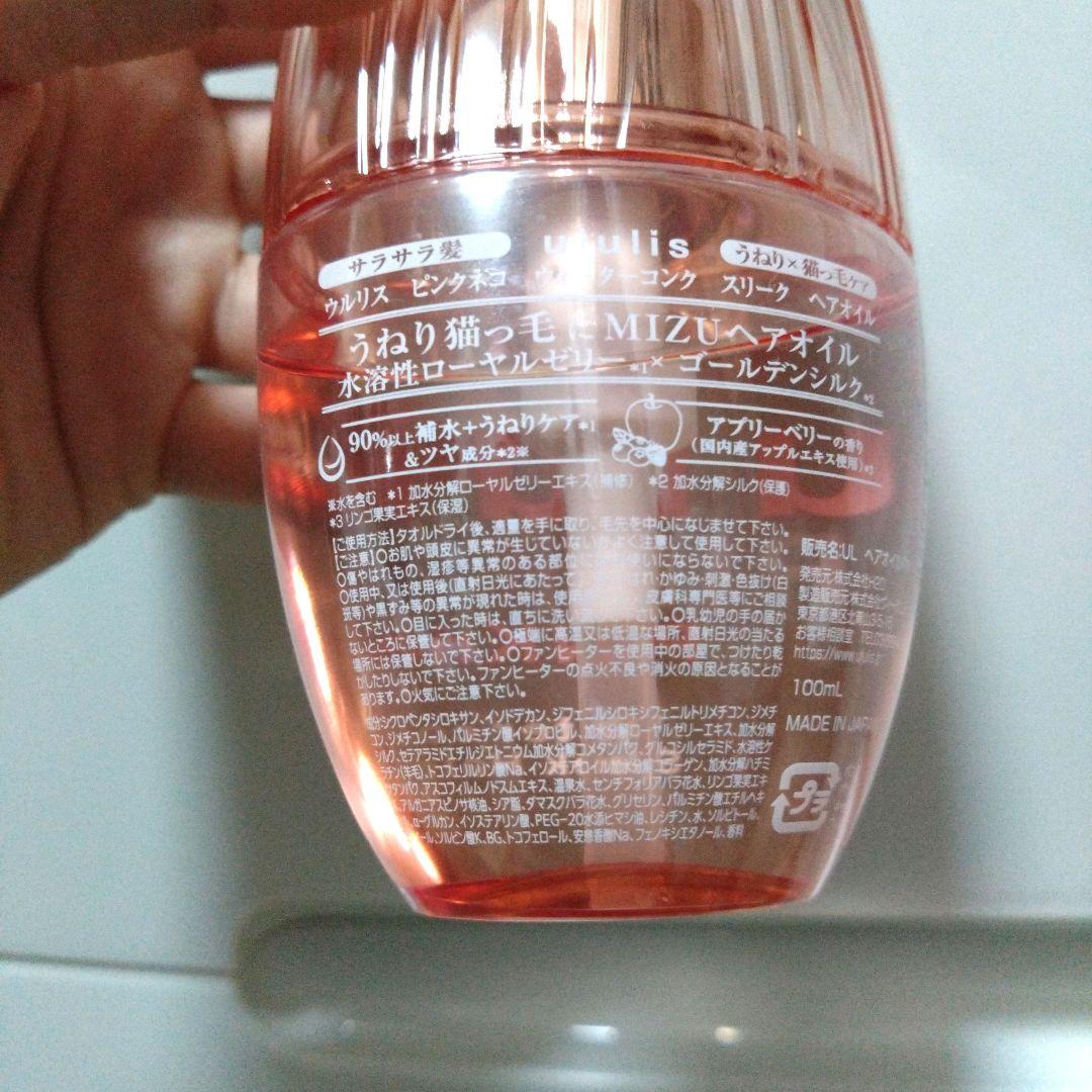 ViCRÉA　ヘアオイル、ハンドクリーム、クレンジングバーム