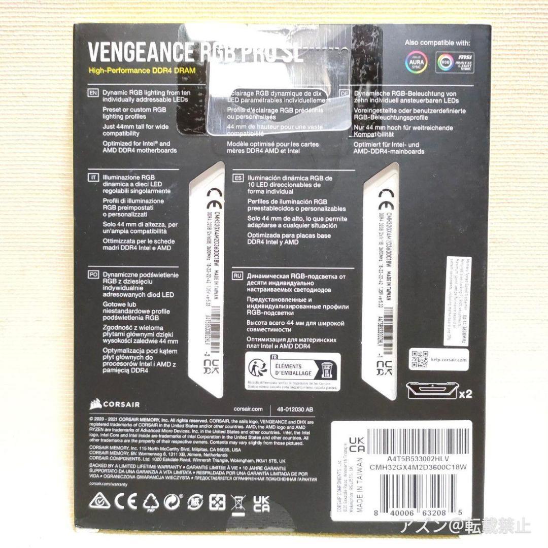 CORSAIR DDR4-3600MHz 32GB ホワイト VENGEANCE
