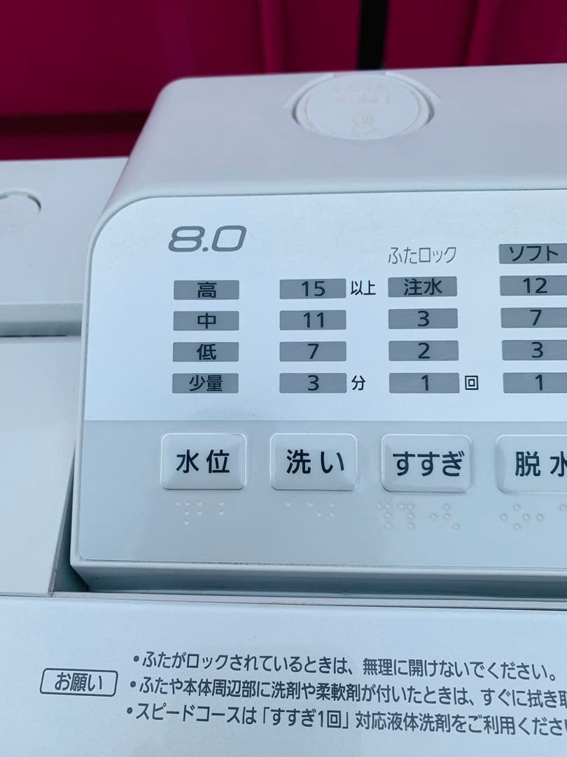 新生活応援／JAPANブランド白家電豪華3点セット／送料設置無料