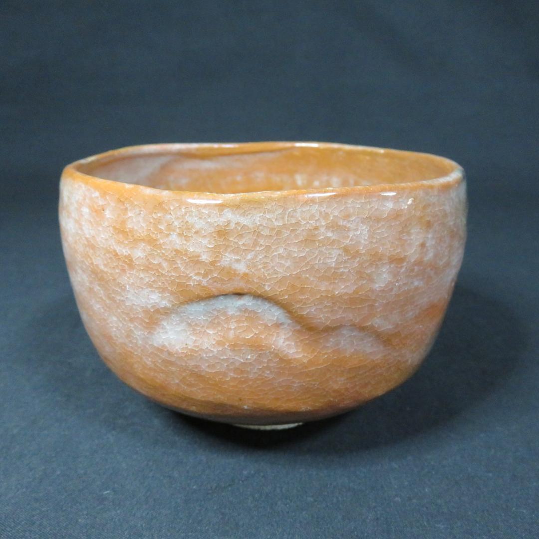茶碗 春峰 銘 庭景 松 灯籠 抹茶碗 茶器 茶道具 茶の湯