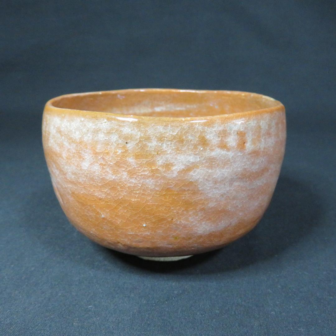 茶碗 春峰 銘 庭景 松 灯籠 抹茶碗 茶器 茶道具 茶の湯
