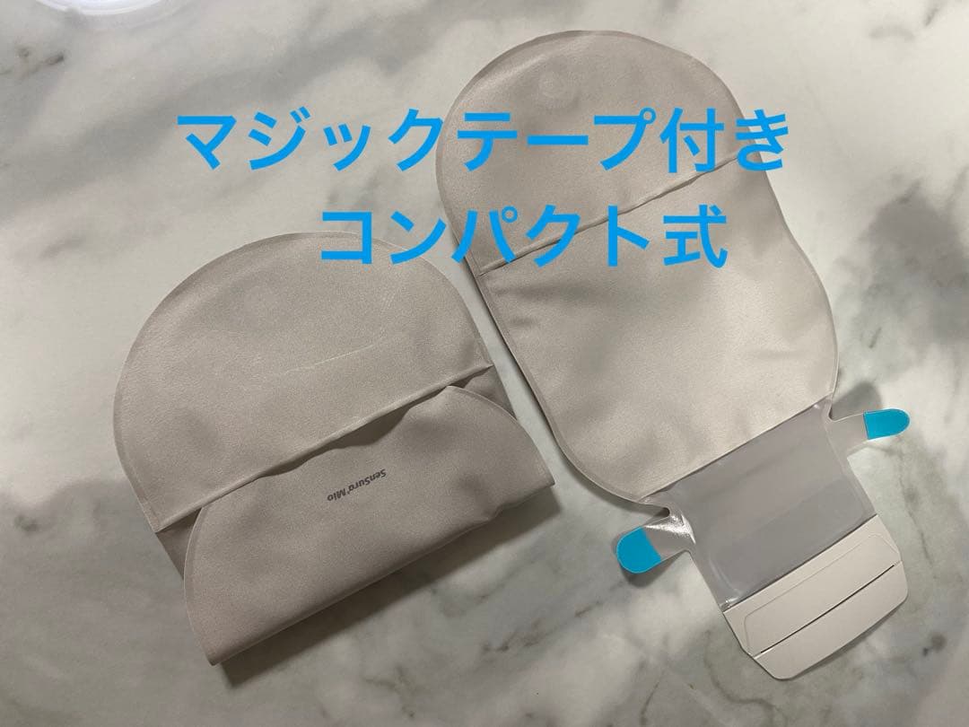 新箱ストーマ Sensura Mio 10枚 フリープレカット不透明10~50㍉