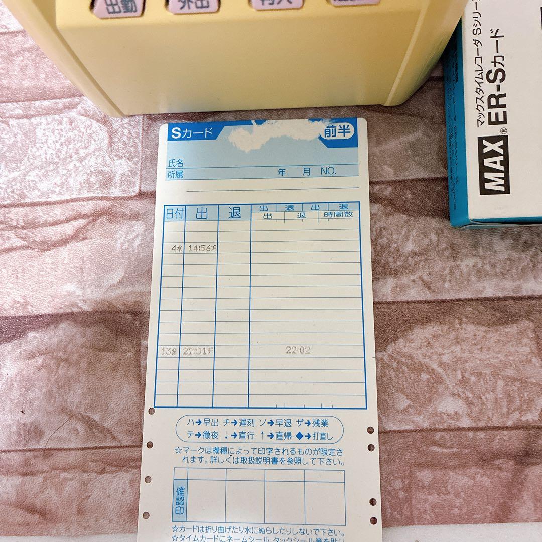 MAX タイムレコーダー ER-110S Ⅲ タイムカード付き