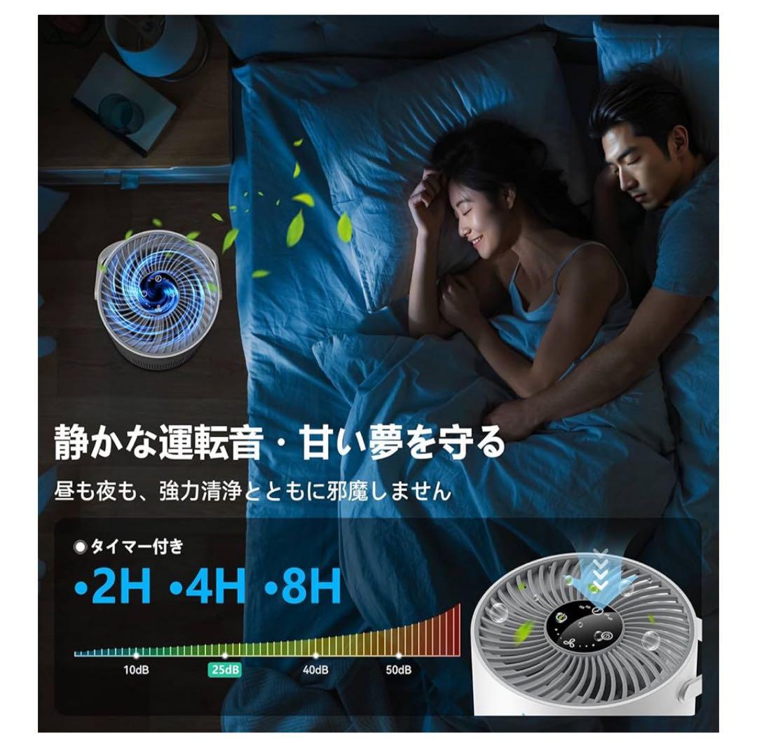 新品✨小型空気清浄機 花粉・ペット臭 徹底除去 静音モデル