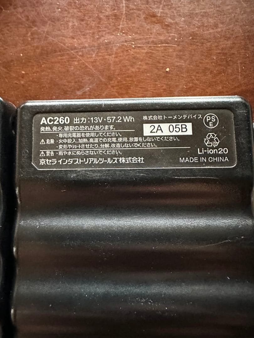 AIRCRAFT 空調服用冷却ファンセット