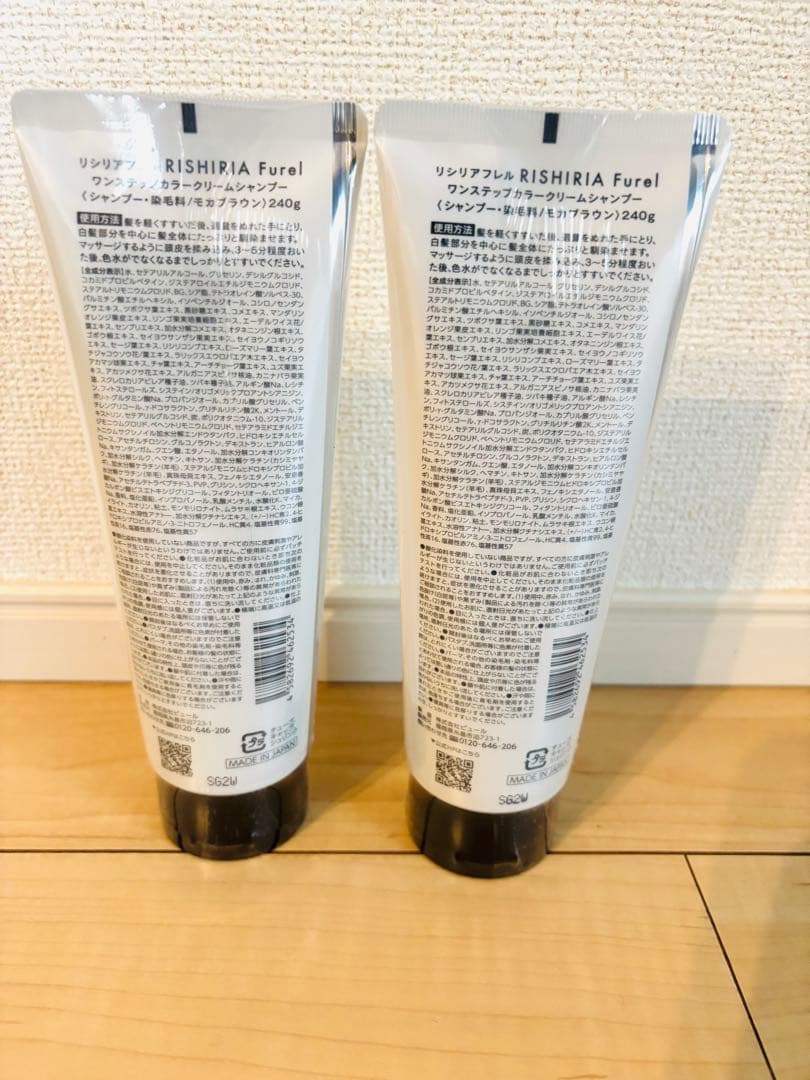 【2本セット】RISHIRIA Furel ワンステップカラークリームシャンプー