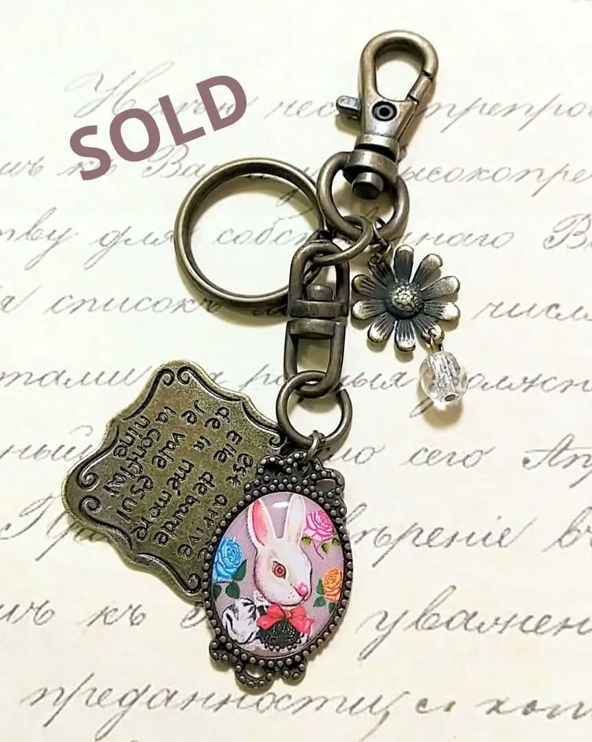 SOLD◆ウサギ バッグチャーム キーホルダー 童話 ハンドメイド