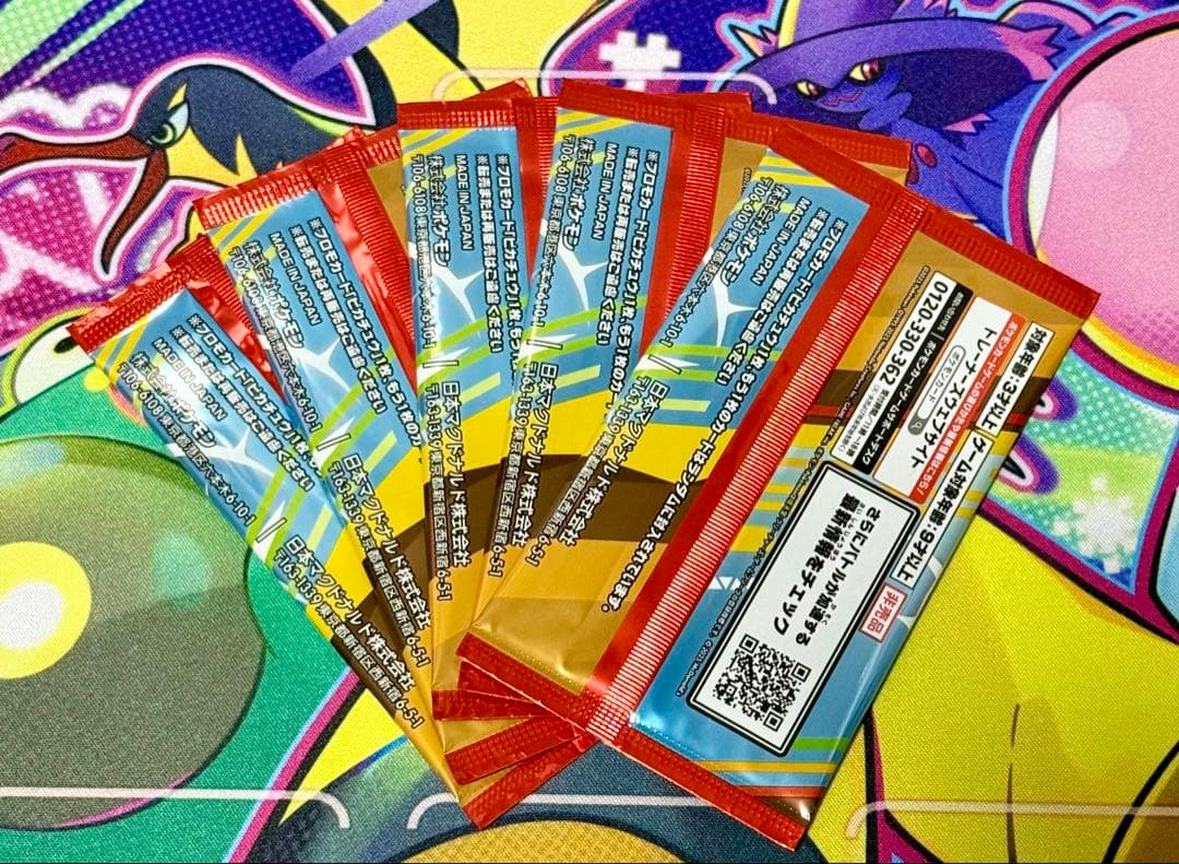 新品未開封 ポケモンカードゲーム プロモカードパック 5パック