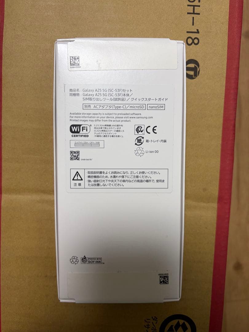 Samsung Galaxy A25 5G 64GB ブラック