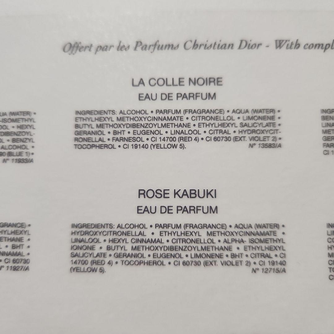 ね*ね様 Christian Dior 香水セット 2ml×8種