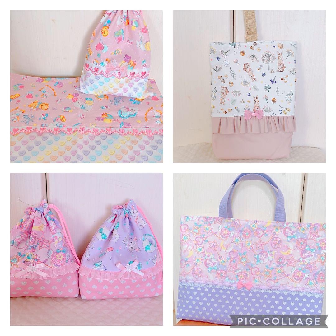 ハンドメイド 入園入学グッズ　シューズ袋 レッスンバッグ お着替え袋
