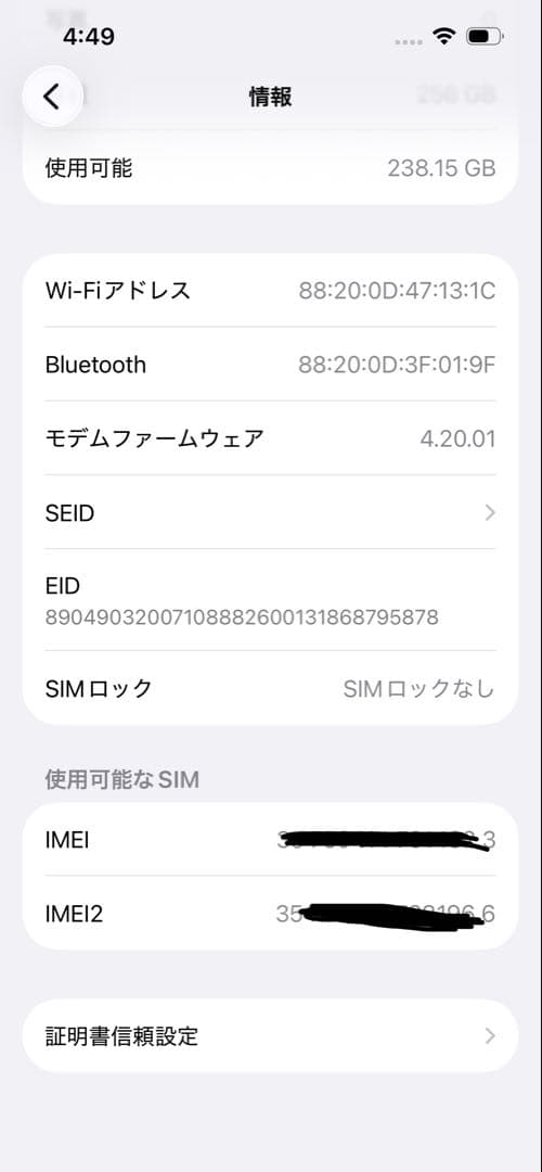iPhone14 256GB ミッドナイト