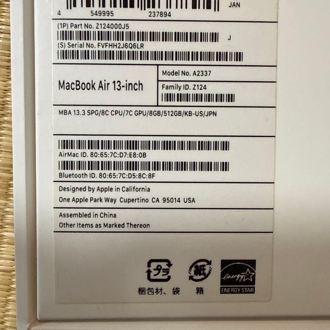 M1 MacBook Air 512GB / US配列 / 美品