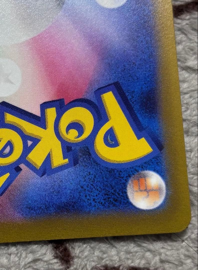 ポケモンカード　ブラッキーVMAX HR