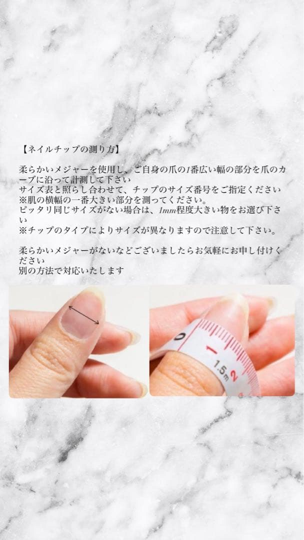 PUUWAY ネイルチップ カラー・タイプ・サイズ変更あり