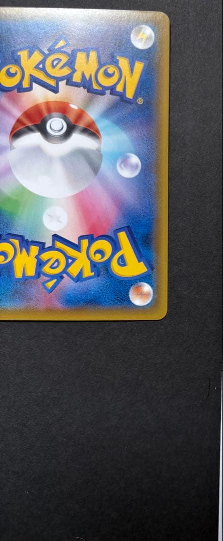 ポケモンカード まとめ売り 引退品 MリザードンEXUR XY V SR プロモ