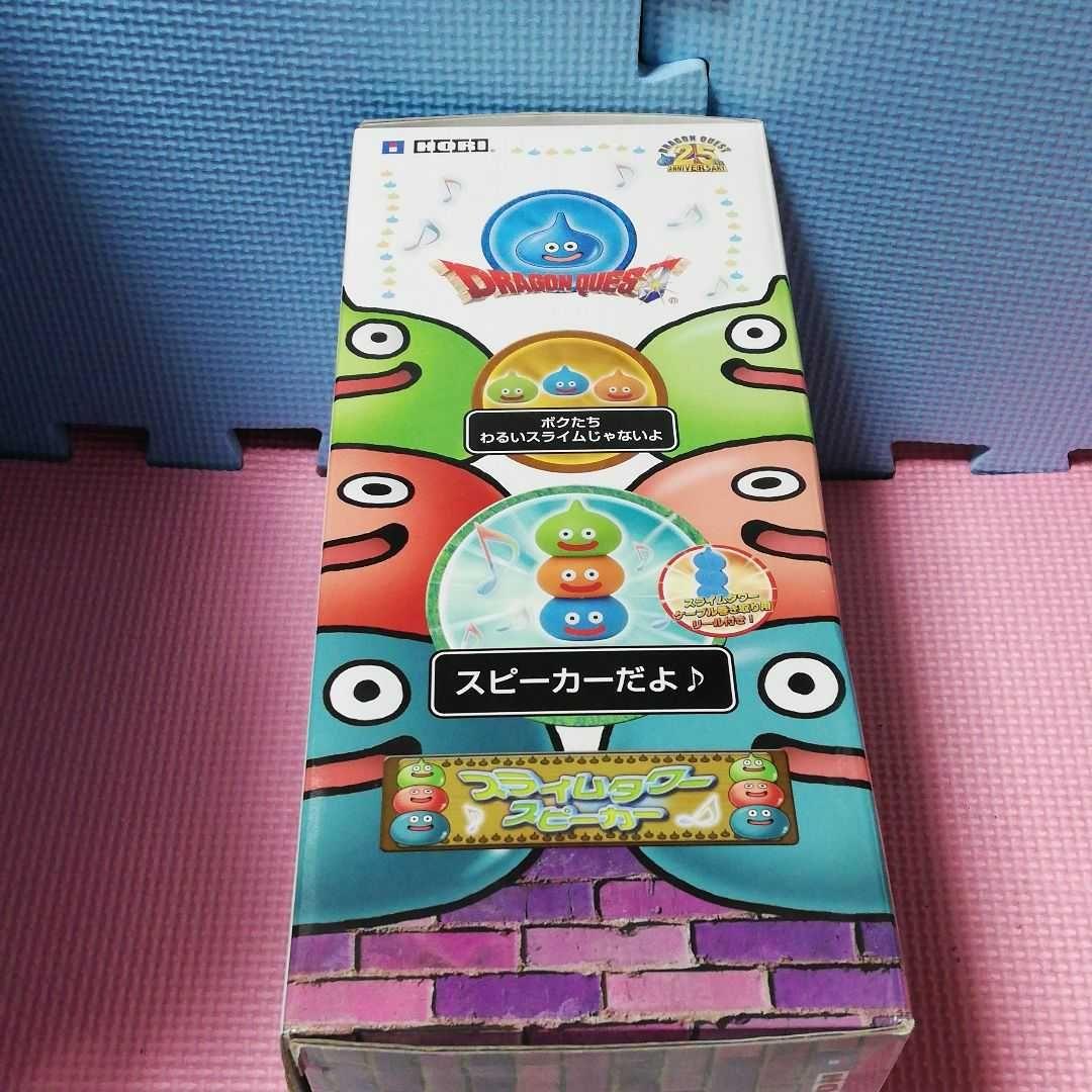 ドラゴンクエスト　スライムタワー スピーカー