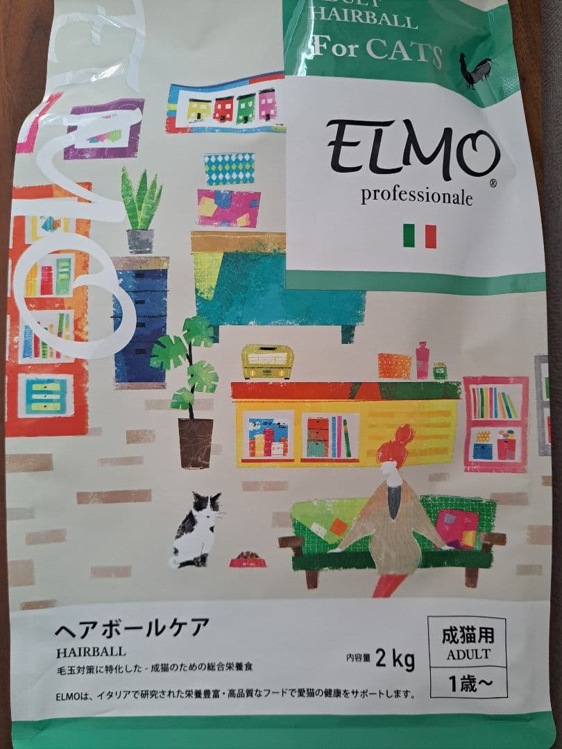 ❇️キャットフード(アダルト)　エルモ　4つセット　※未開封