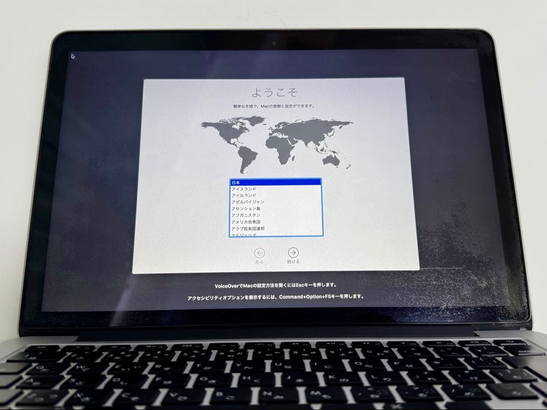 Apple MacBook Pro A1502 シルバー