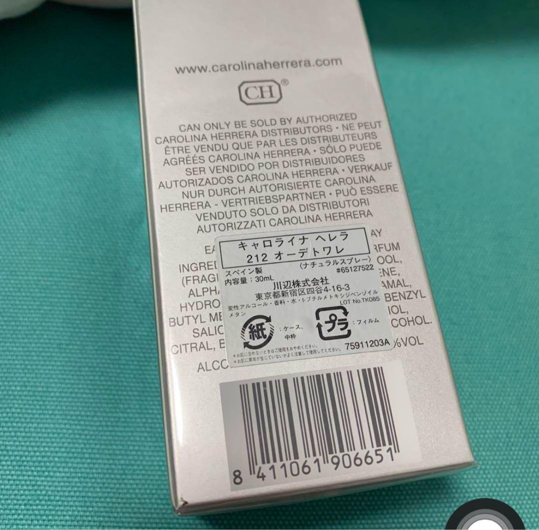 新品 未開封 キャロライナヘレラ 212 オーデトワレ スプレータイプ 30ml