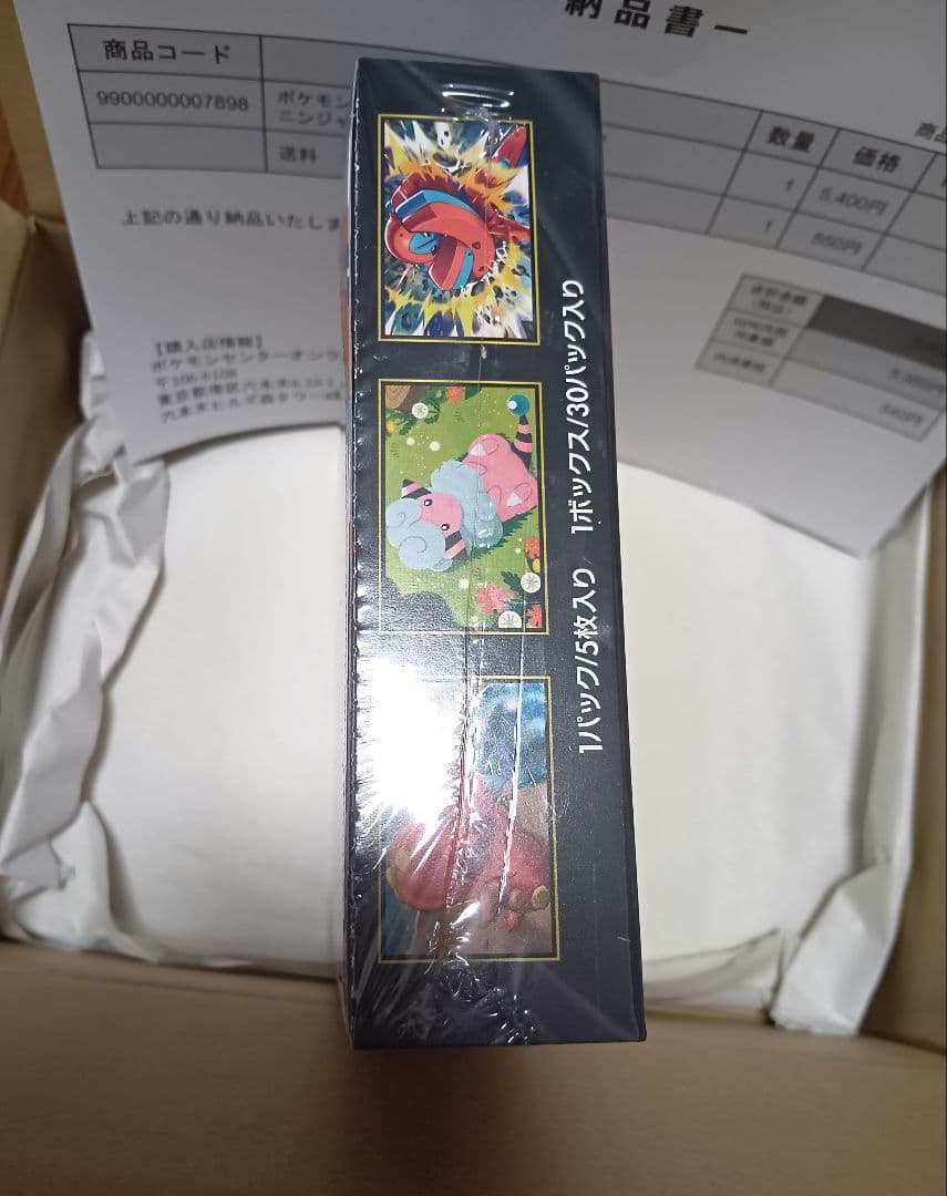 新品未使用未開封品 ポケモンカードゲーム MEGA 拡張パック ニンジャスピナー