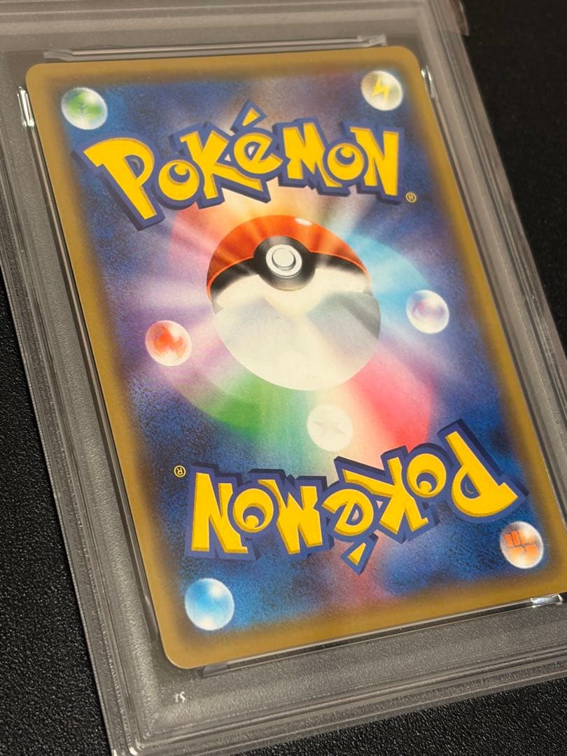 【PSA10】ポケモンカード　ミュウツー＆ミュウGX RR 052/173