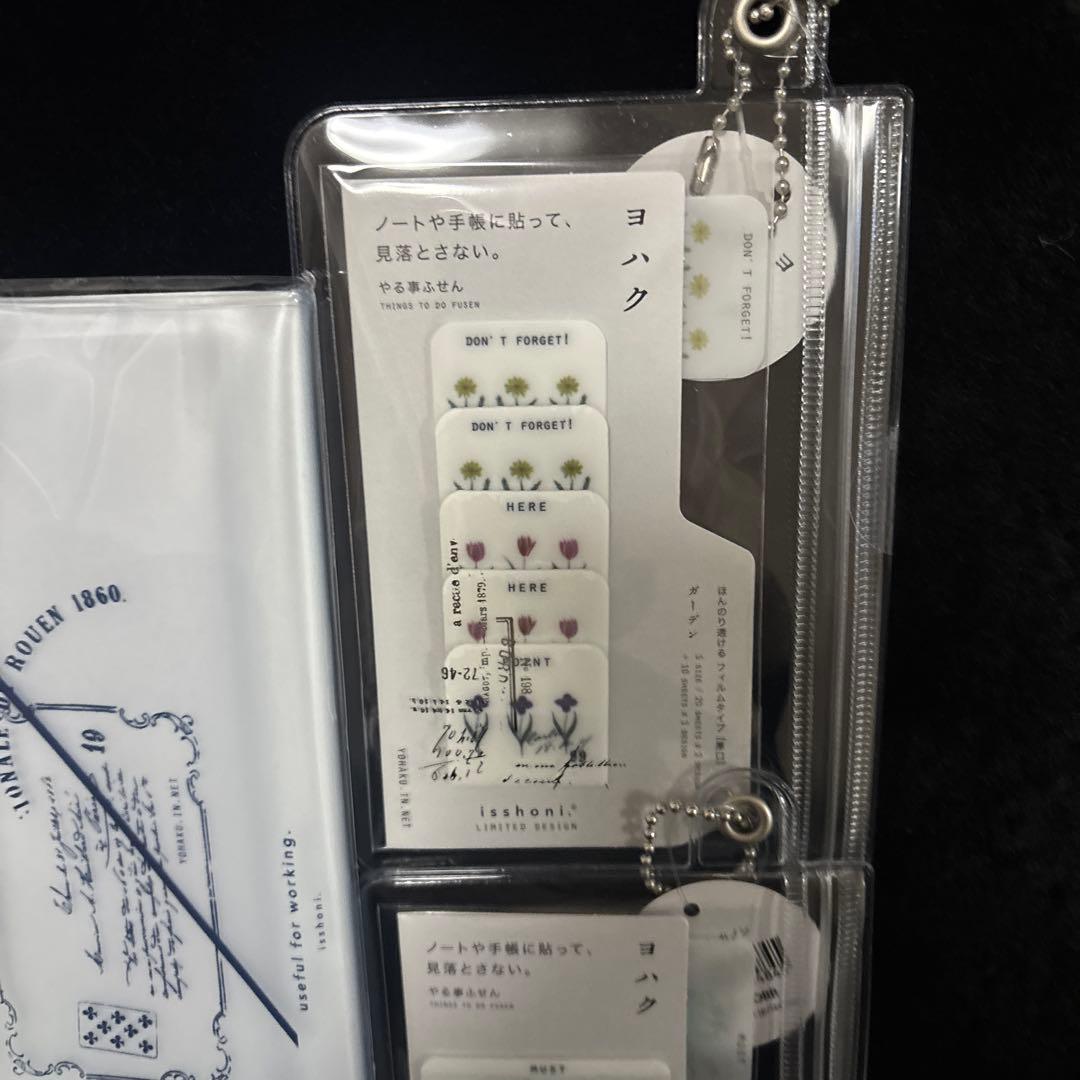 ヨハク × isshoni. A5 ペンケース付ノートカバー やる事ふせん 限定