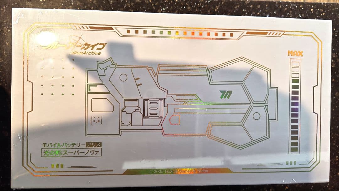 【ブルーアーカイブ】モバイルバッテリー（光の剣：スーパーノヴァ）