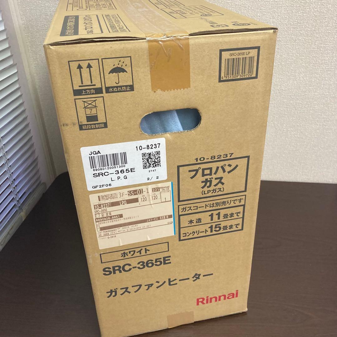 リンナイ ガスファンヒーター SRC-365E 2019年製 プロパンガス