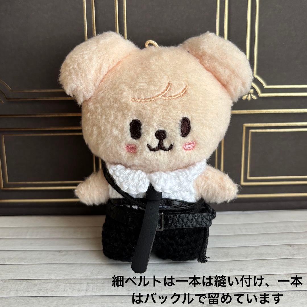 ゆうち様完成写真⓵ skzoo10cm ぬいぐるみ用　衣装