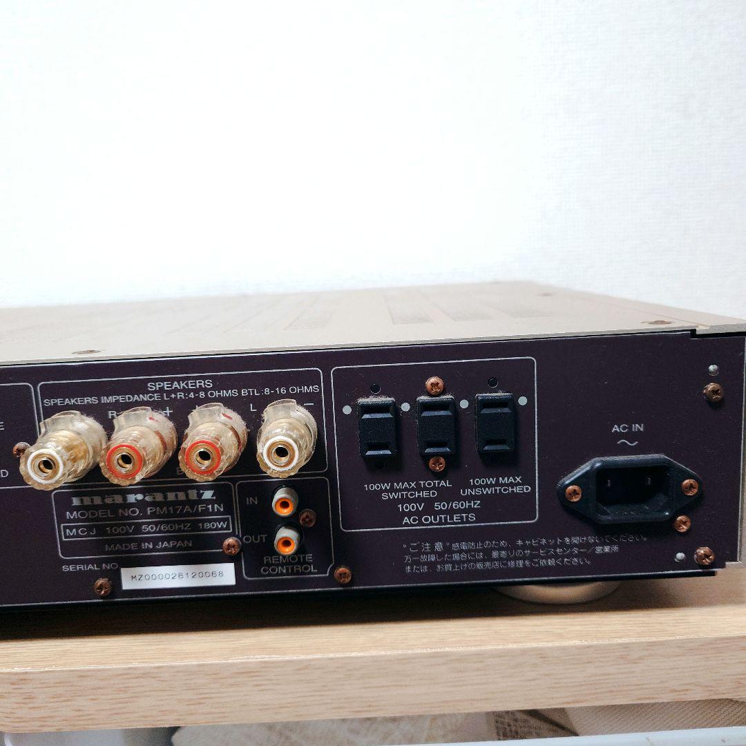 マランツ Marantz プリメインアンプ PM17A/F1N ★ 動作品 ★