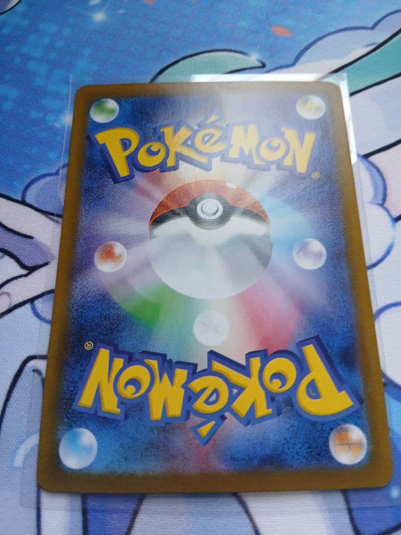 ニンフィア マスターボールミラー ポケモンカード【マグネットローダー付き】