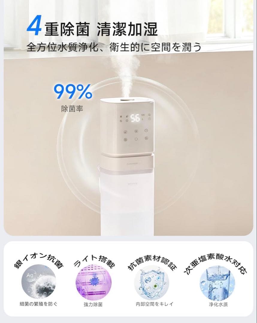 加湿器 大容量 8L 超音波式 業務用 透明タンク タワー型