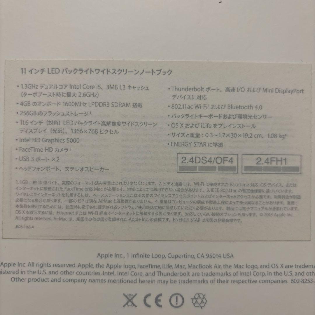 専用　MacBook Air 11inch, Mid 2013 SSD256GB