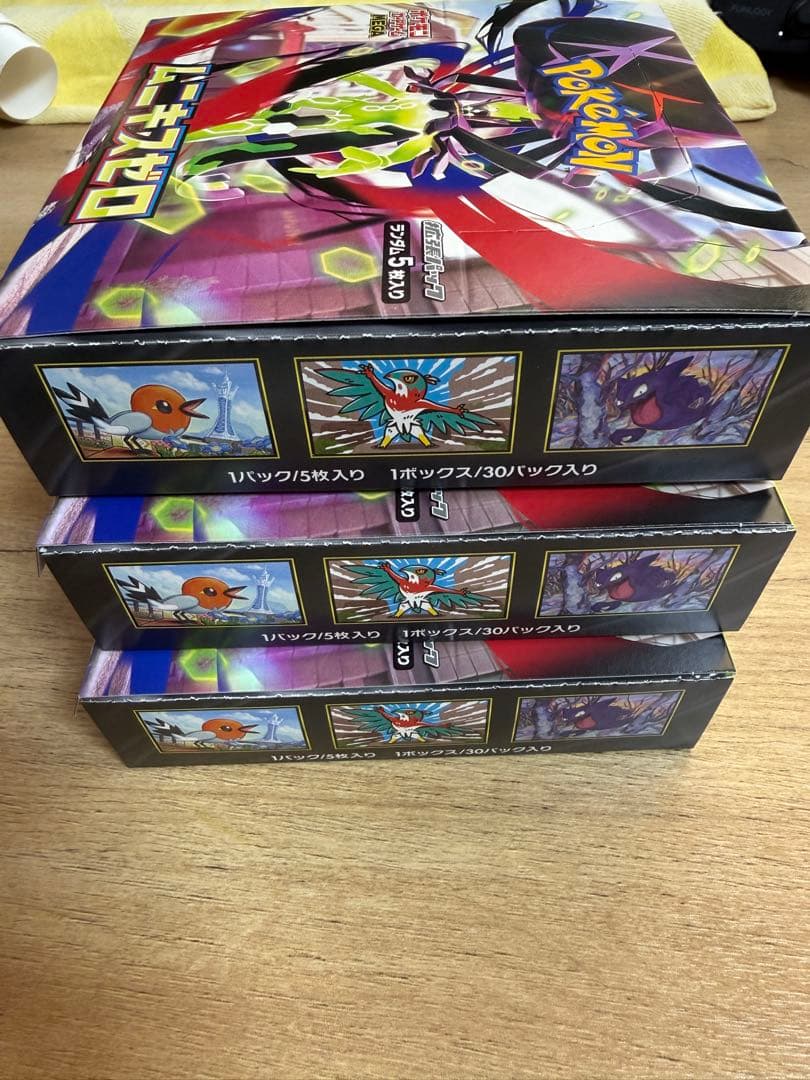 ポケモンカードゲーム ムニキスゼロ 3ボックス