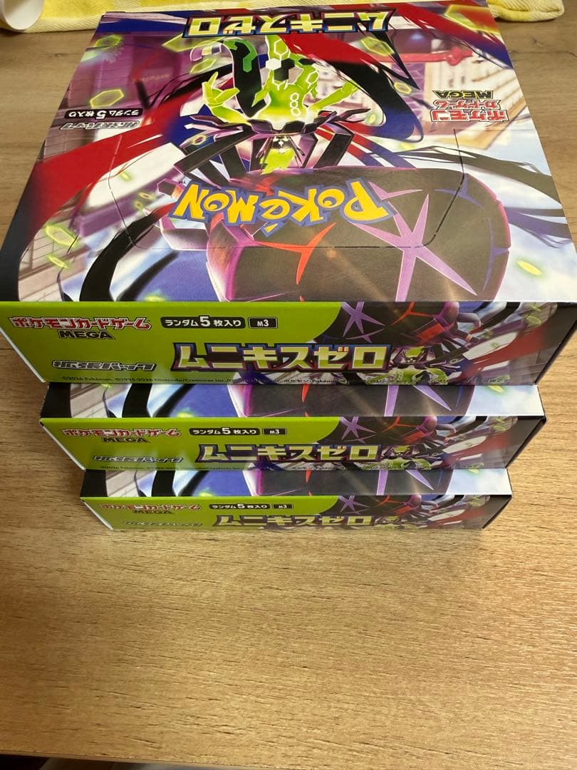 ポケモンカードゲーム ムニキスゼロ 3ボックス