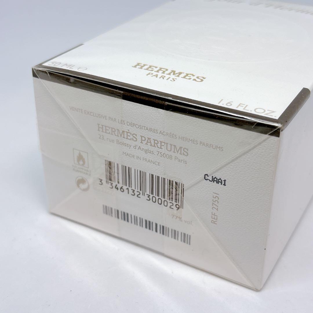 【未開封】HERMES ジュール ドゥ エルメス オードパルファム 50ml