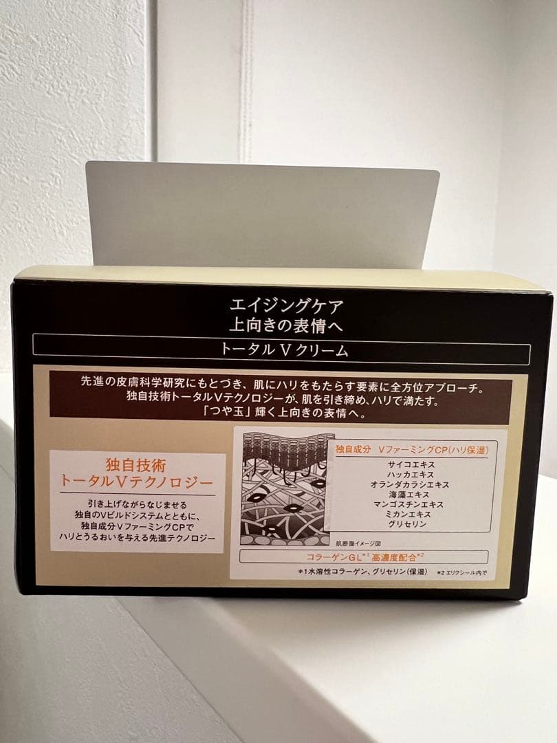 ELIXIR エリクシール トータルV ファーミングクリーム 50g