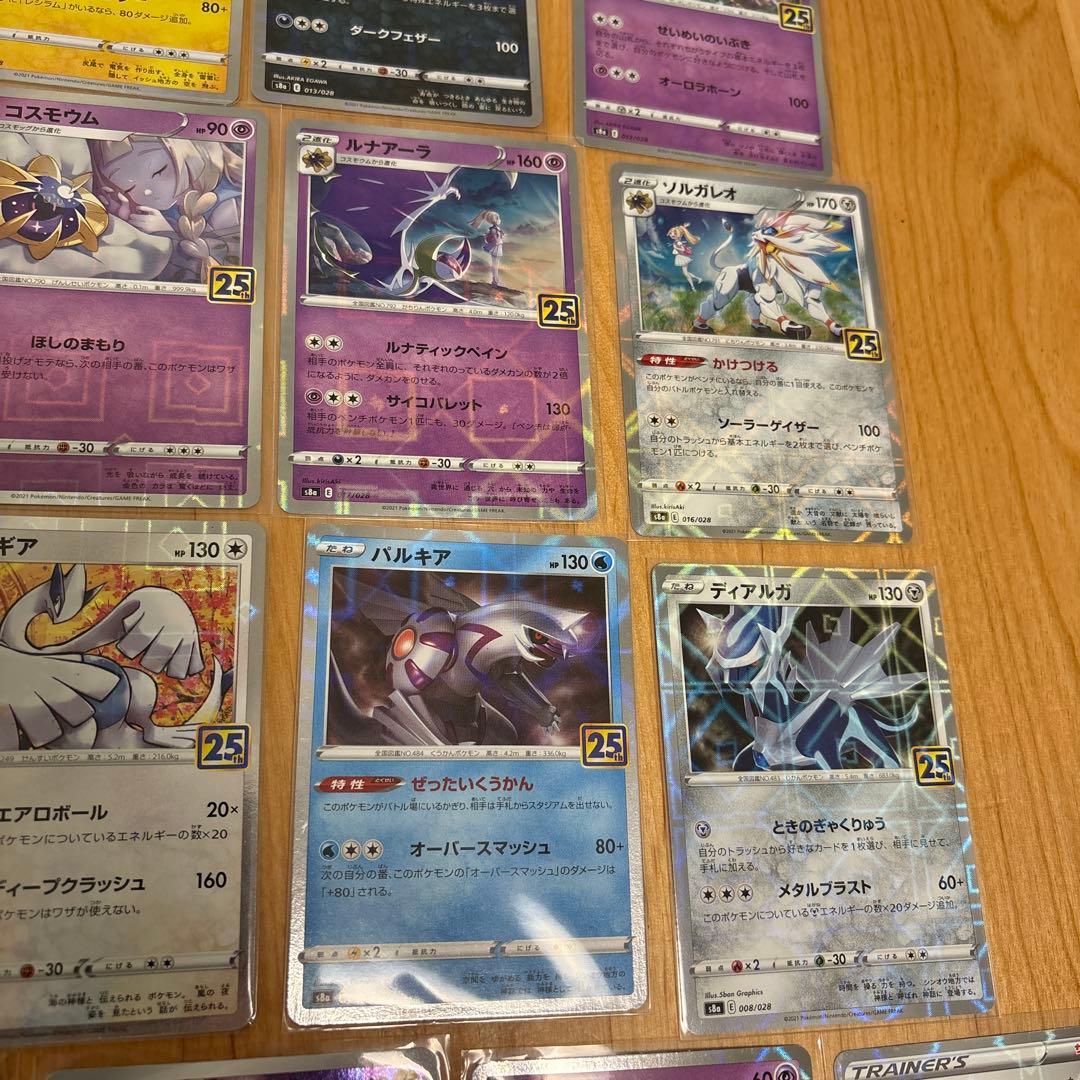 【コンプ品】ポケモンカード　25th スクエアミラー　17種