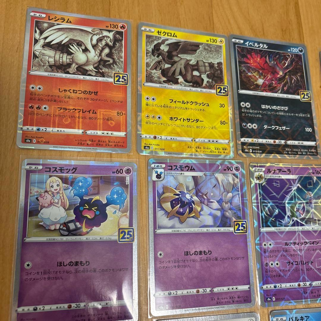 【コンプ品】ポケモンカード　25th スクエアミラー　17種