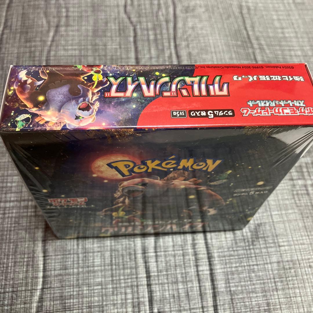 クリムゾンヘイズ　1BOX シュリンク付き